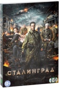  (2 DVD)