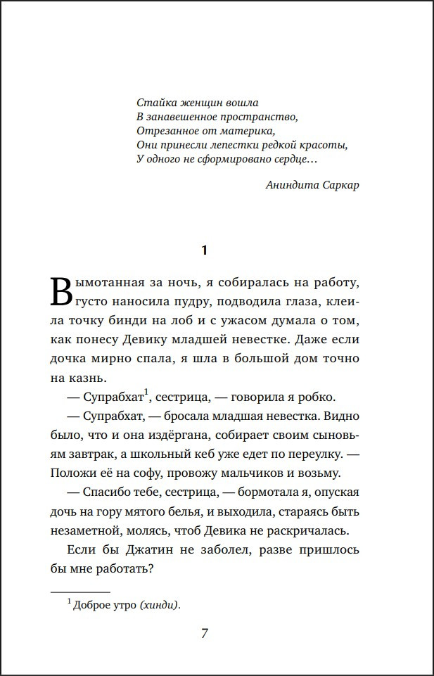 ������� ����������� �����