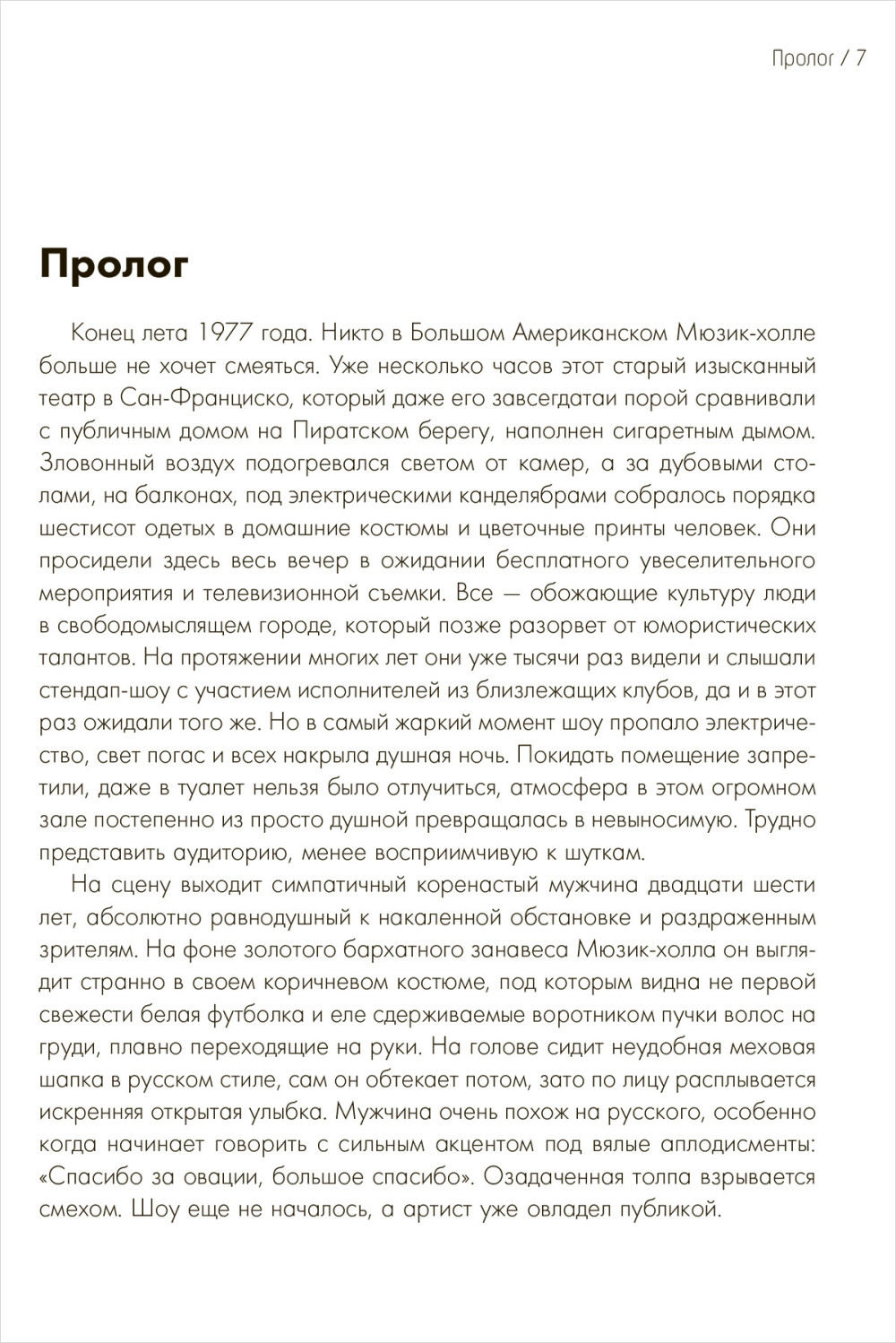 ����� �������: �������� �����, ������� �������� ��� ��������