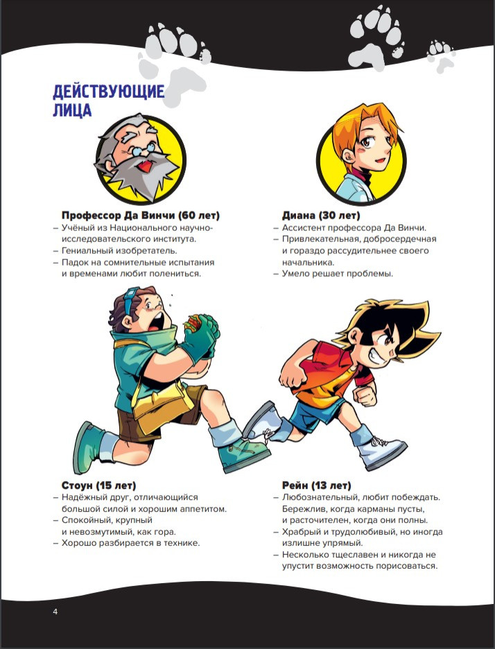 ������ ���������� �������: ��� ��������. ������ 1