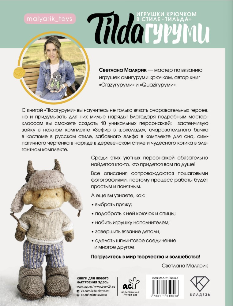 TILDA������ � ������� ������� � ����� �������: ������ ���������