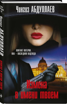 ������ � ����� �����