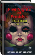 Five Nights at Freddy's: ����� ������� � 1:35 ����. ������ 3