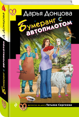 �������� � �����������