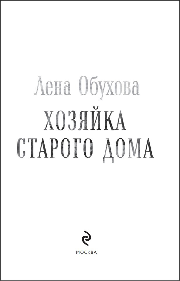 ��������� �������: ������� ������� ����