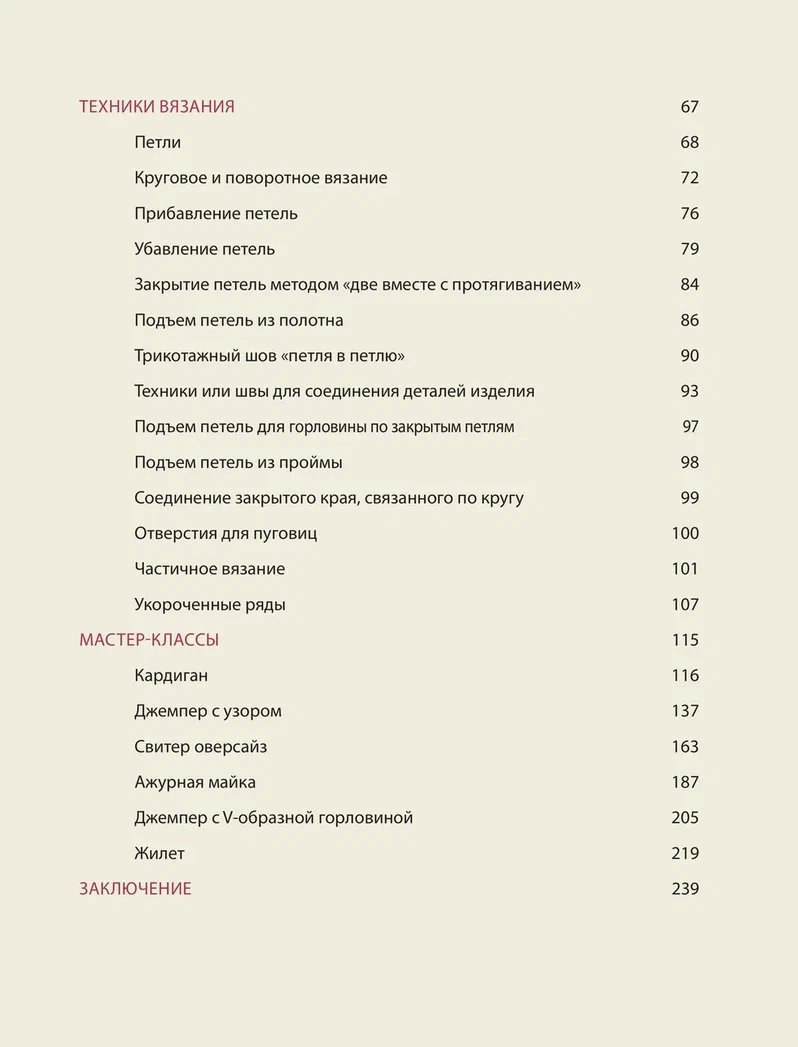 ������� �������: �������� ������� �������� �� ����� ����� � ��������� ����� ������� ���������