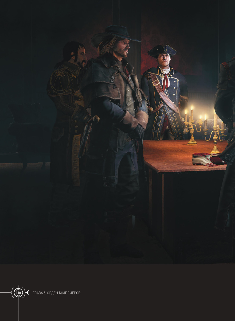  Assassin's Creed: , , , 