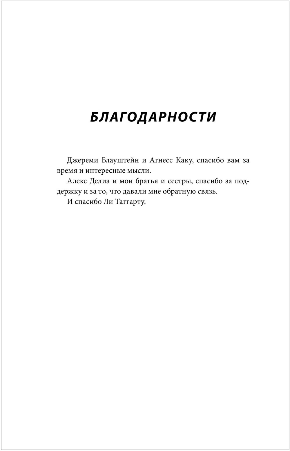  :  ,   