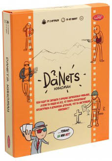 ���������� ���� DaNetS: �������