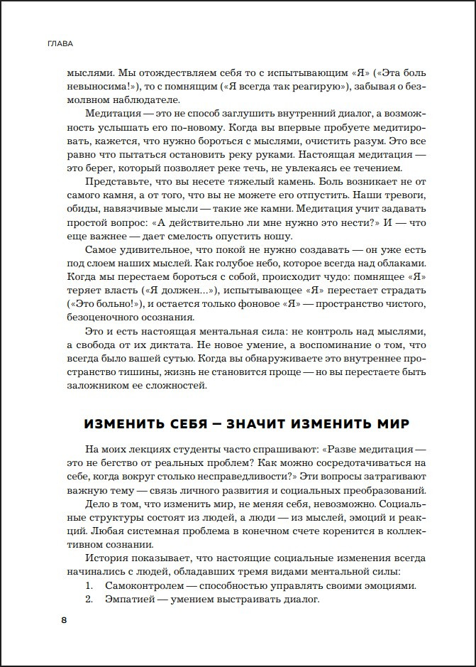 ����������: ����� ������ �� ������ ����� � �������� ���������� ����