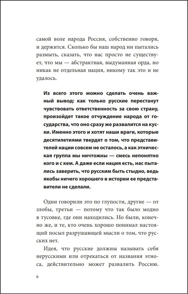 ���� �����: ������ ���� ������