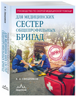 ����������� �� ������ ����������� ������ ��� ����������� ������ �������������� ������