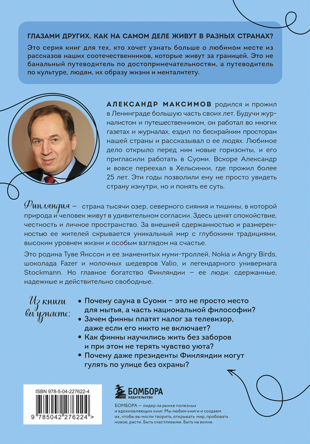 ��������� �������: ��� �� ����� ���� ����� � ������ ������ ����?