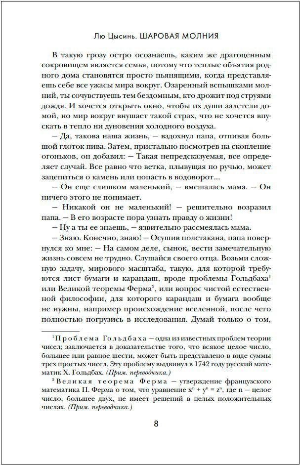 ������� ������