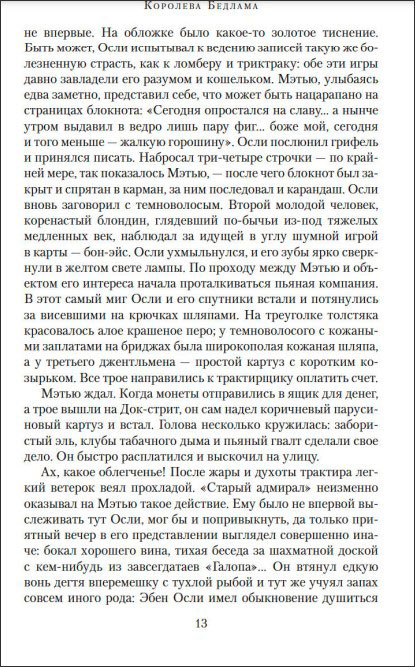 �������� �������