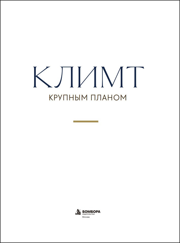 �����: ������� ������