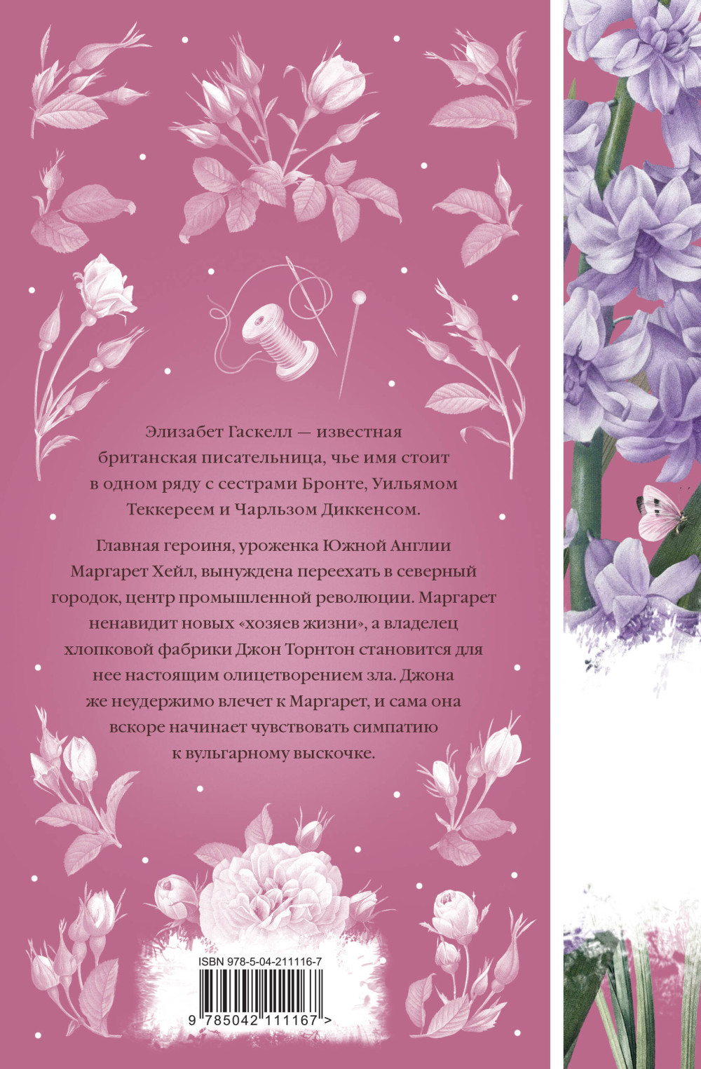 ����� � ��