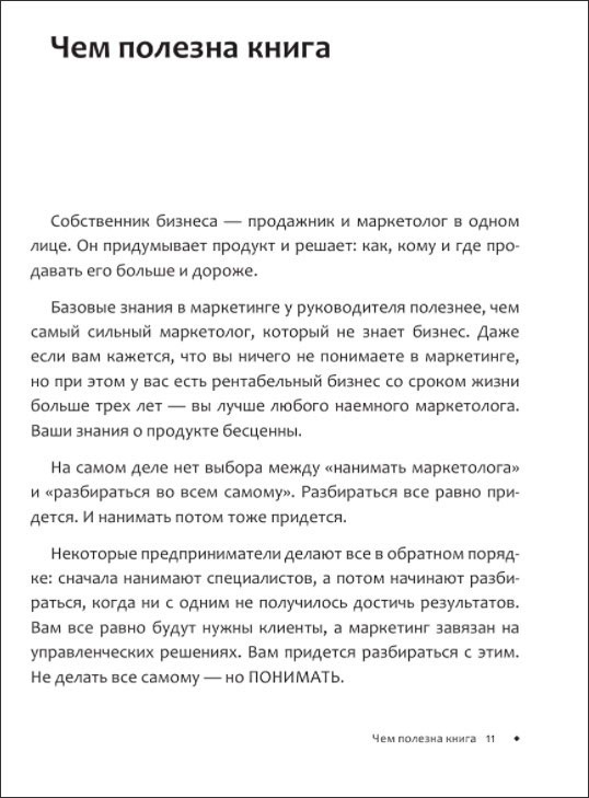 ��������-��������� ������� �������