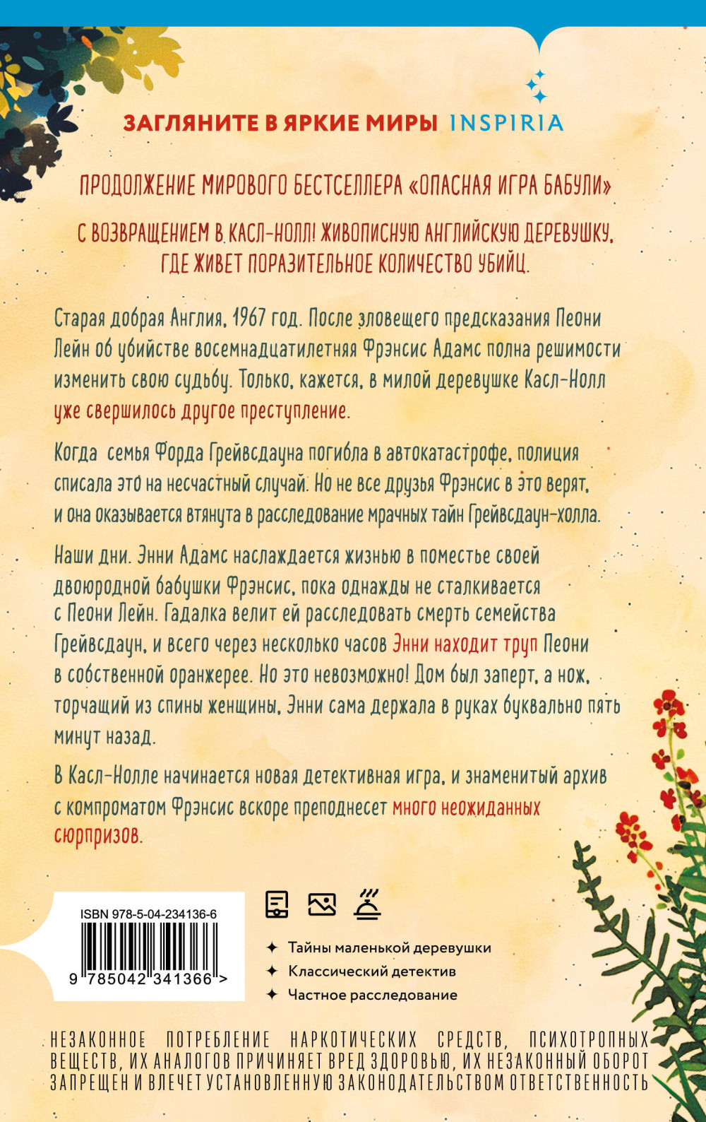 ����������� �� ��������� ������������ ��������: �������� �� ������.  ����� 2