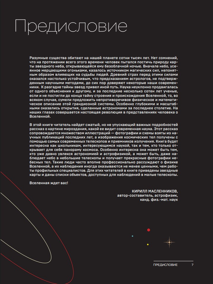 ������: ������� ���������������� ������������ � �� ������ � ����������