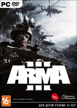 Arma lll.   [PC]