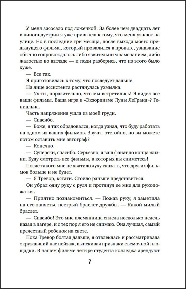 ������ ���������