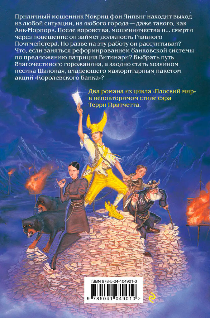 Держи марку! Делай деньги!