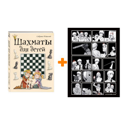 ����� ������� ��� ����� + ��������� Chainsaw Man