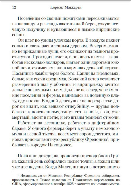 �������� ��������, ��� �������� �������� �� ������