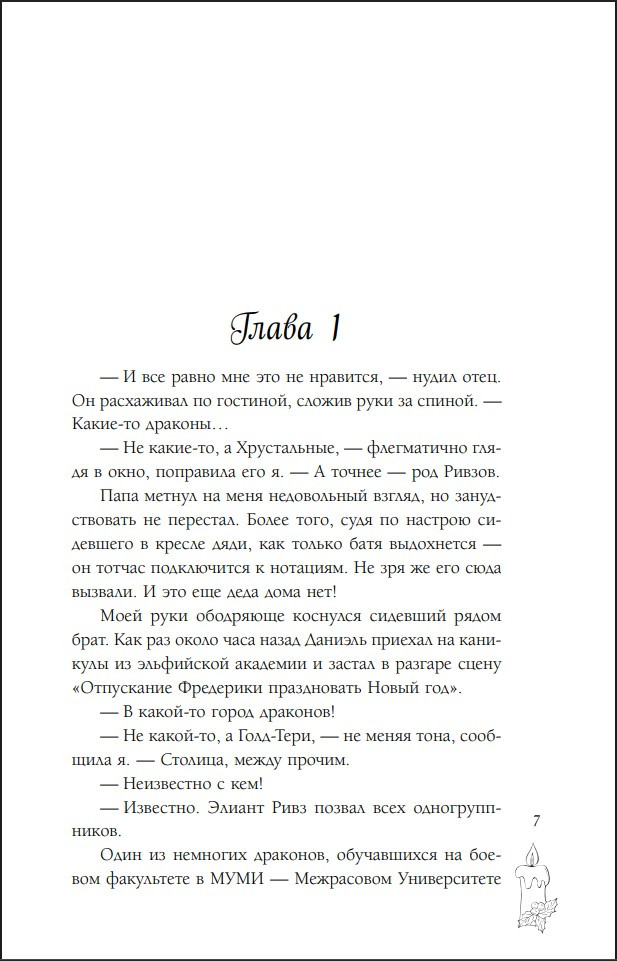 �������� � ����-����