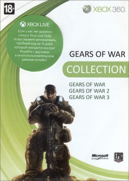 Gears of War + Gears of War 2 + Gears of War 3 [Xbox 360]