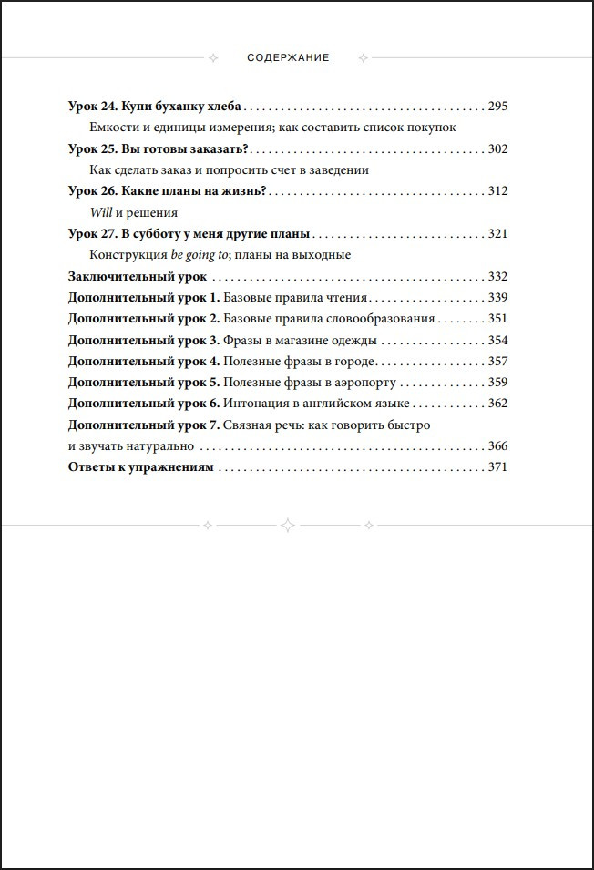 ����������� ����������� �� ����� ��������: ��������� ������� �1-�2