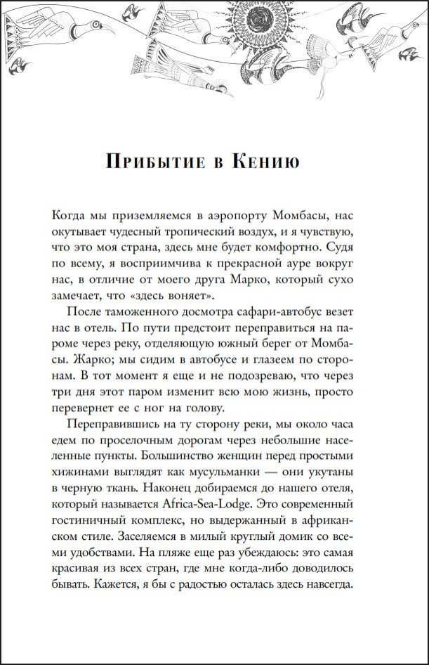 ����� �����: ����� ������ ������� ������ (������� 2-�, ������������)