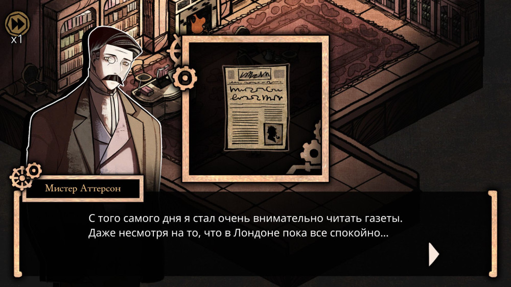 MazM: Jekyll and Hyde [PC, �������� ������]
