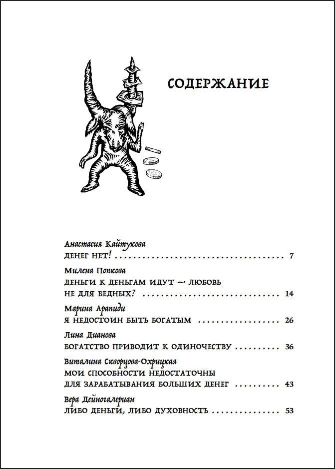 ���� � ����� ��������: 25 �������� ��������� � ��������� � ���������� �������������