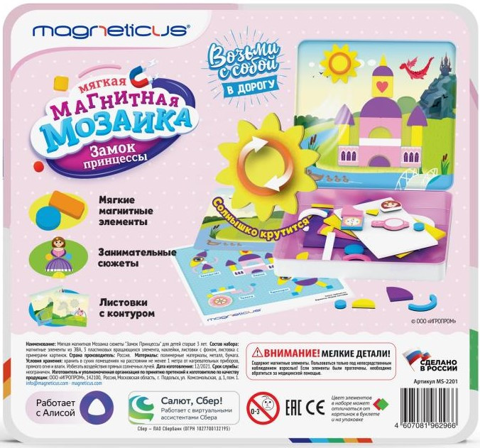 ������� ������: ����� ��������� ��������� (MS-2201)