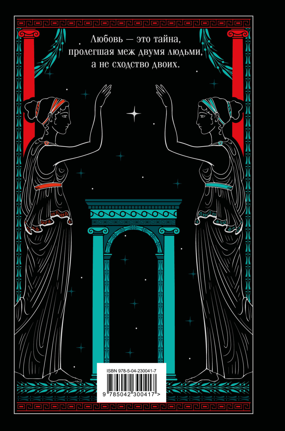 ����� (����� ����������. ���������)