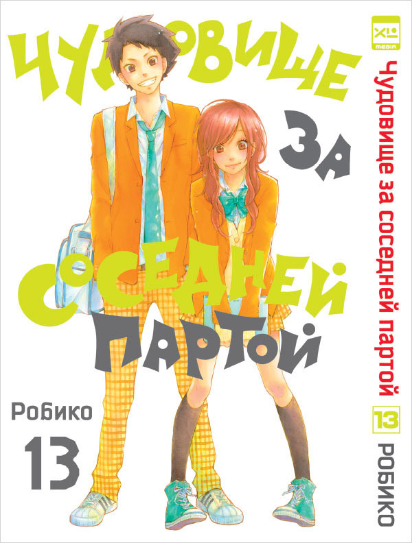 ����� ����� �������� �� �������� ������ ��� 13 + �������� I`m An Anime Person ��������� 6-Pack