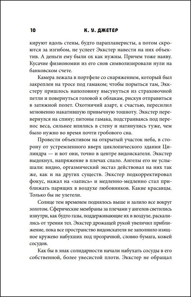 ������, �����������!