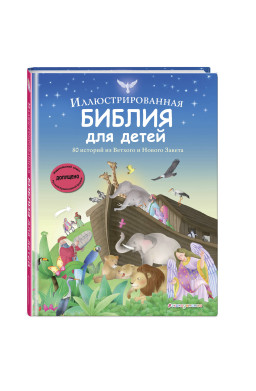 ���������������� ������ ��� �����: 80 ������� �� ������� � ������ ������ (����������� �. ��������)