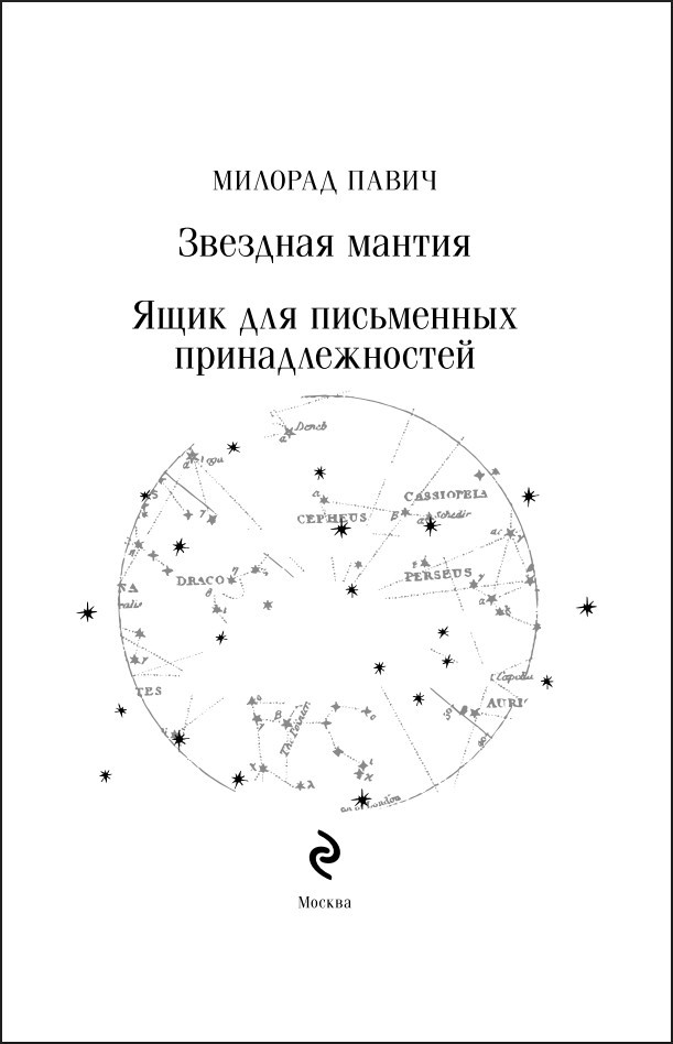 �������� ������ / ���� ��� ���������� ��������������� (����� ����������. ���������)