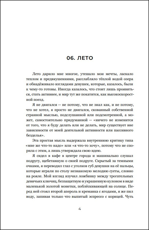 12. ��������� �������� ��������