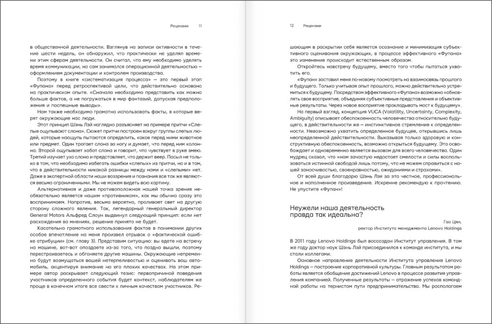 �����: ���� ��������� ������������ ����������