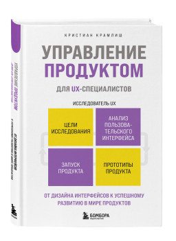    UX-:         