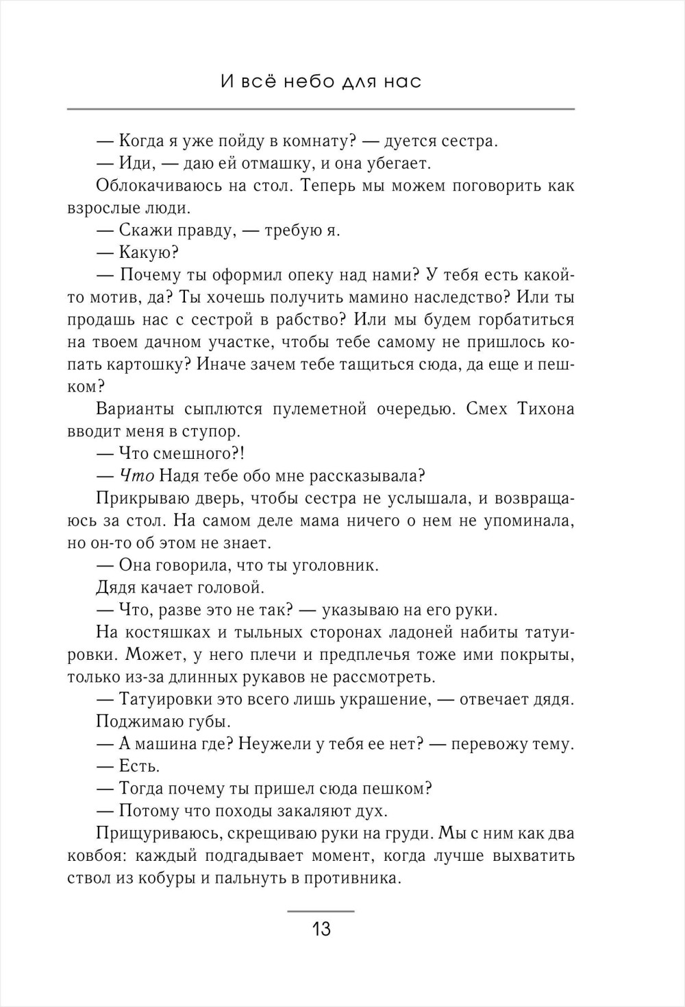 � �� ���� ��� ���