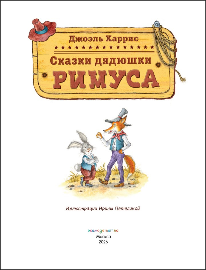 ������ ������� ������ (����������� �. ���������)