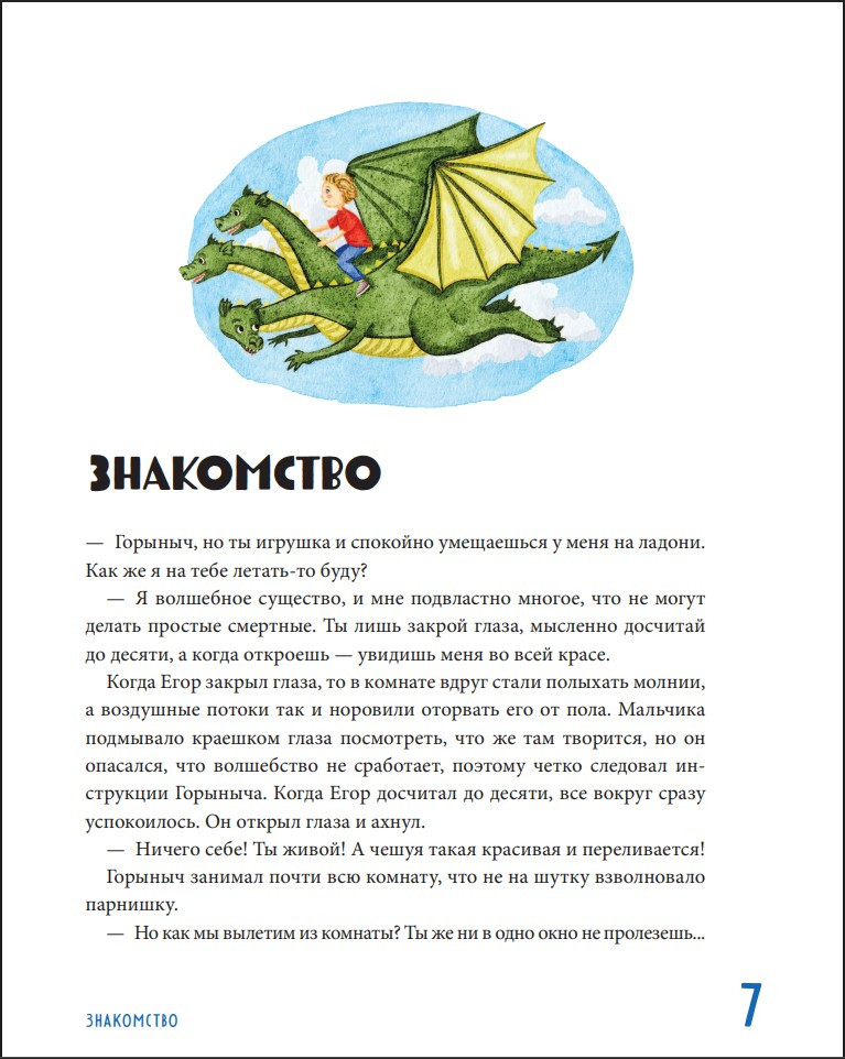 ���� � ������� ������ ��� �����: ��������� ����������� �� ������� �� ����� (�� 9 �� 12 ���)