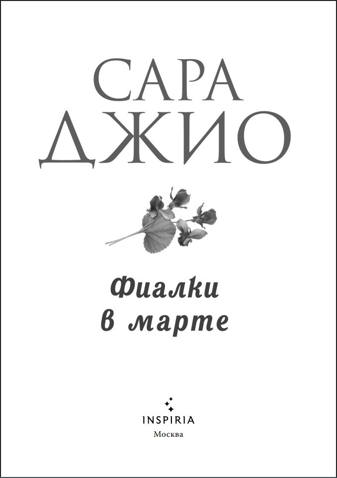 ������ � �����