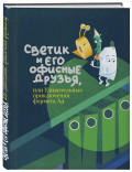     ,     4  -