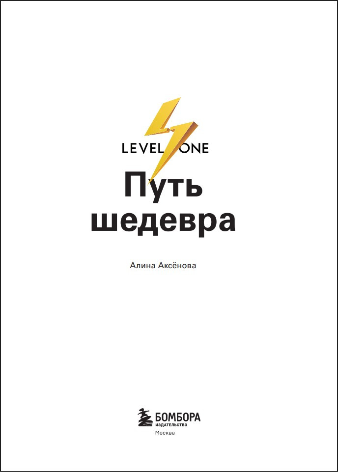 ���� �������: �� �������� �� ��� ����. ��� ������� ���������� ������������